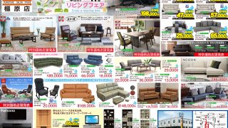 橿原店 「くつろぎリビングフェアー」